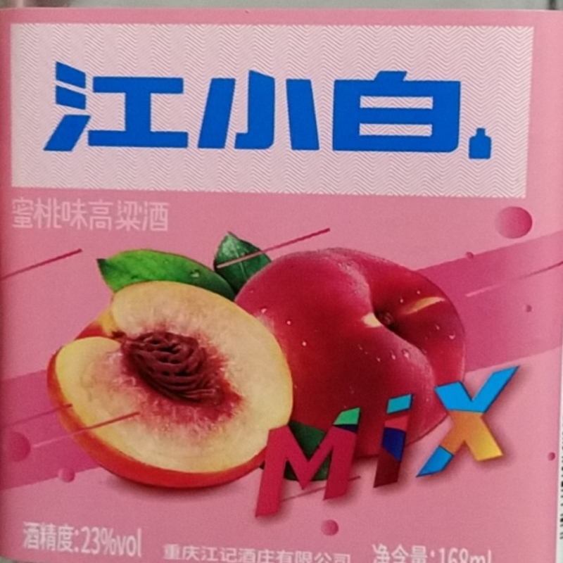 鑫灬哥