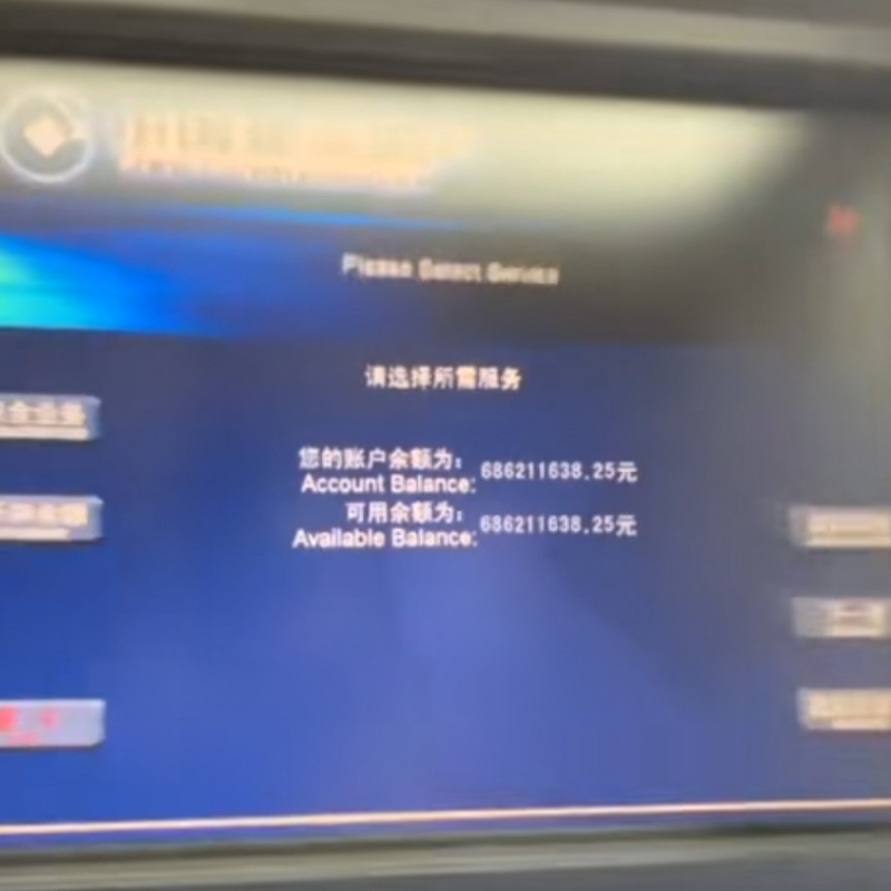 越长江