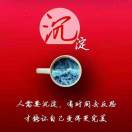 故事狼