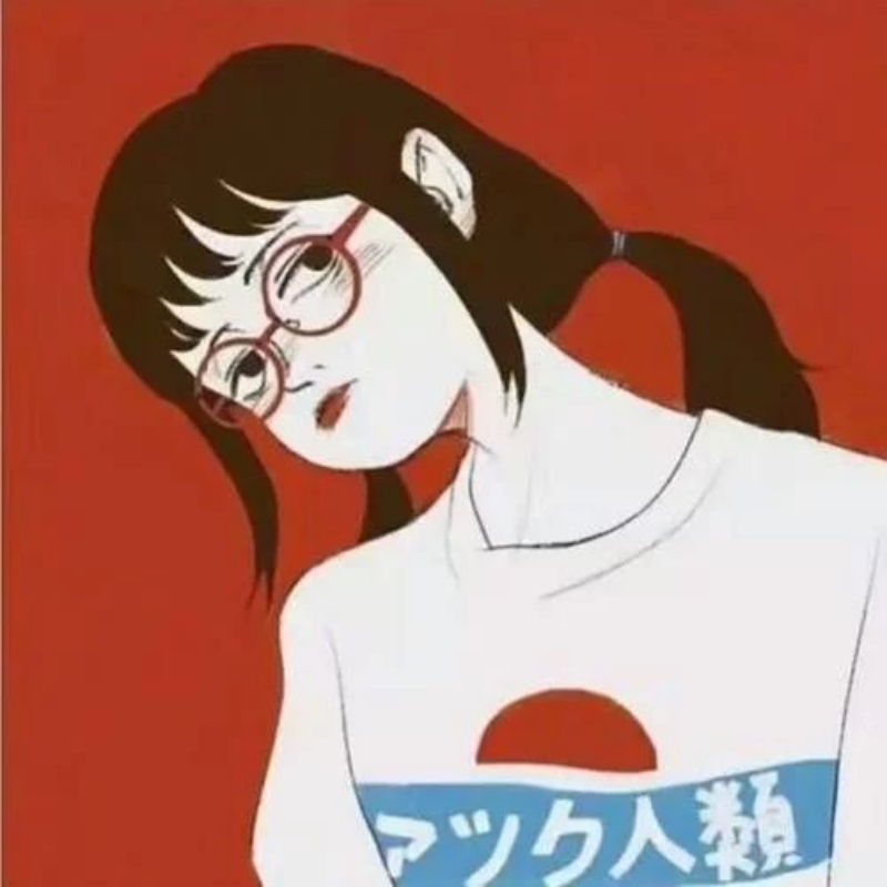 才不是成熟的小羊羔子