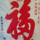 一