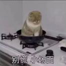 中国?? 名都，6⃣谢迪