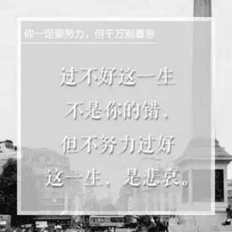 爱笑