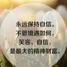 冰心雨露。