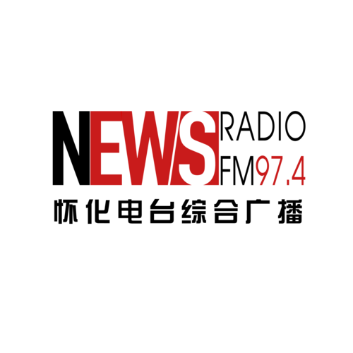 怀化综合广播