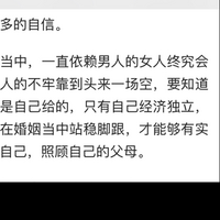 带孩子的全职妈妈