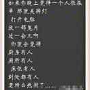 平平淡淡