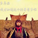 闻我无敌