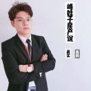 世界灵魂……