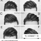 对门老舅