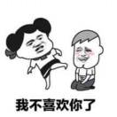 噗呲～哈哈