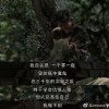 哎呦我去？