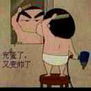 Wu^_^叫兽