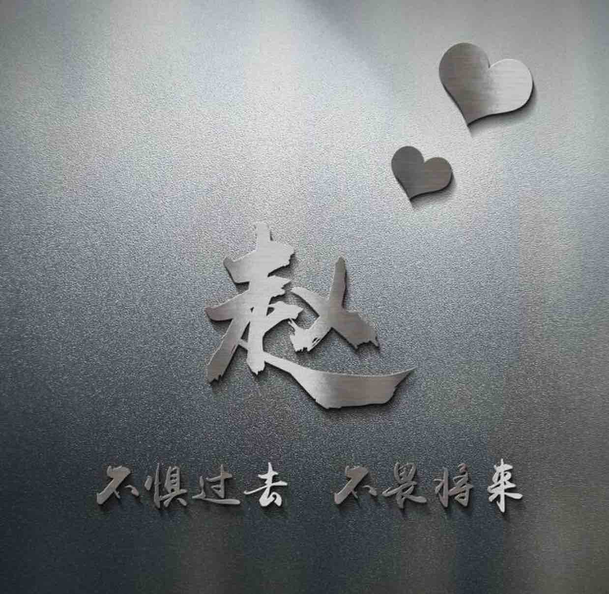 赵岩
