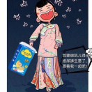 玲子