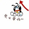静净叶