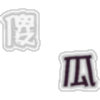 ╘萌°櫻嬈╛