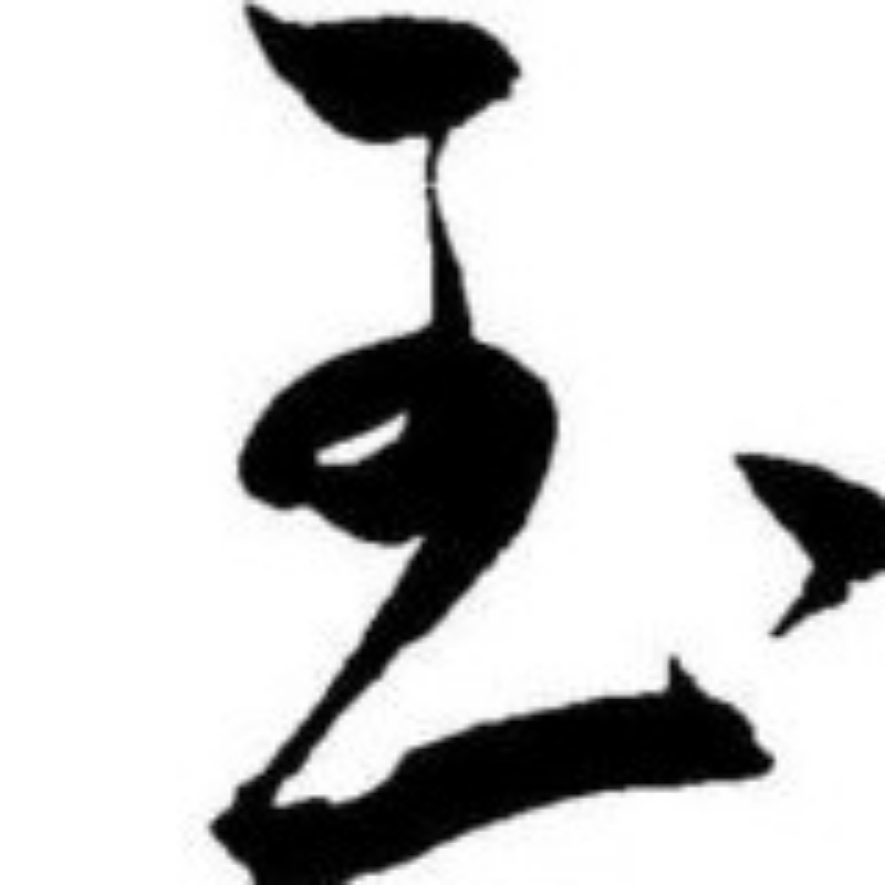 玉兔斯基
