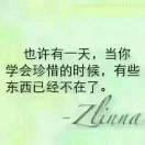 时