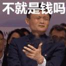 听故事卍爱好者