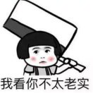 ꧁将军꧂