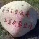 距离墨镜
