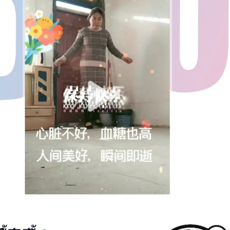 刘洪的