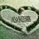 风清云淡
