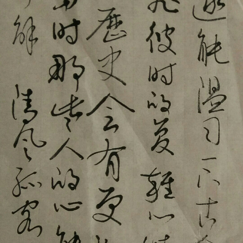 贾木强