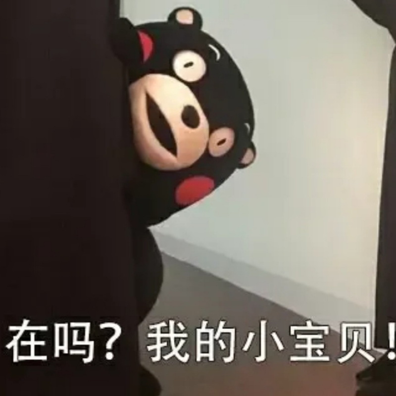 哈哈哈哈红红火火耶