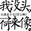 ＆镜子里的鬼魂＆