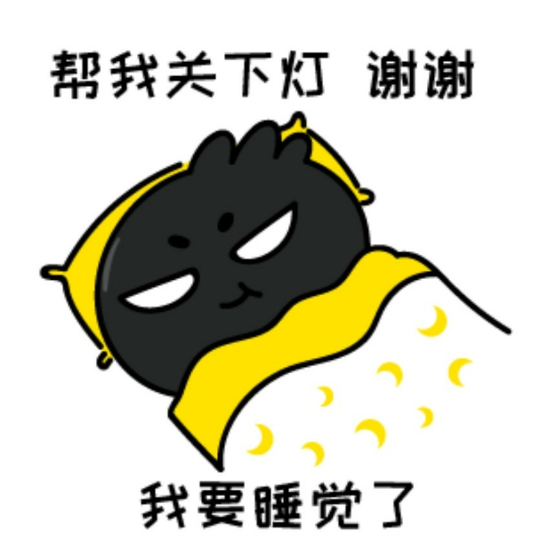 念念不忘