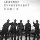 时光荏苒