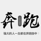 刺客