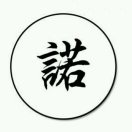 石头