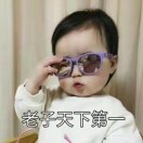 姜哥家小宋胖