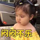 来日不方长