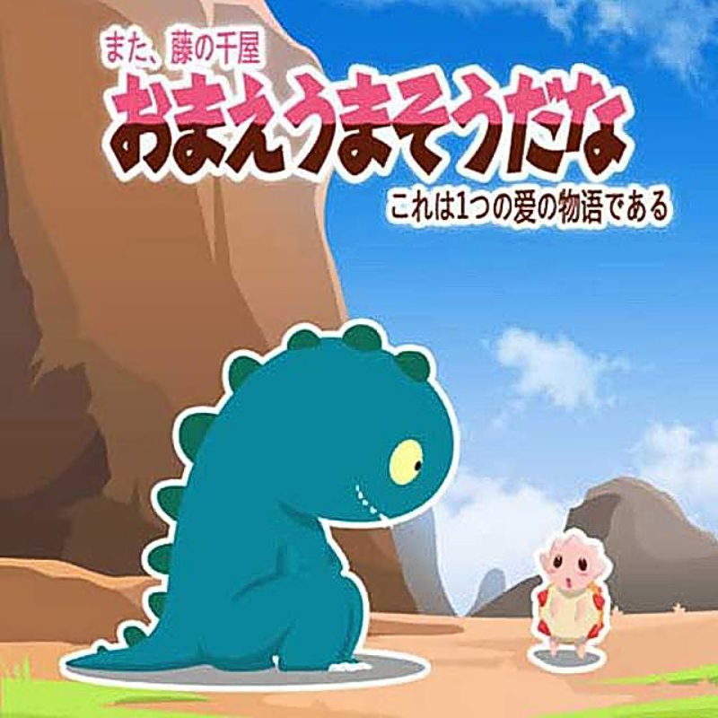 浮生不记年