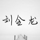 灯红酒绿