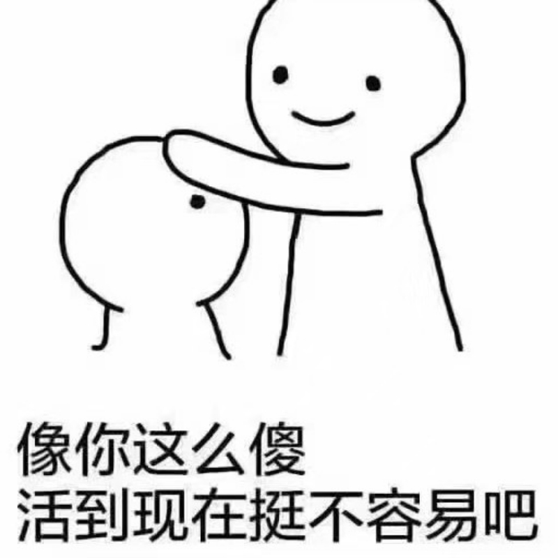 韩祎.吃小孩