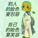 伤心的车站