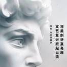 思林笑笑