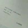 输了你,赢了世界又如何
