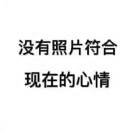 宁静致远