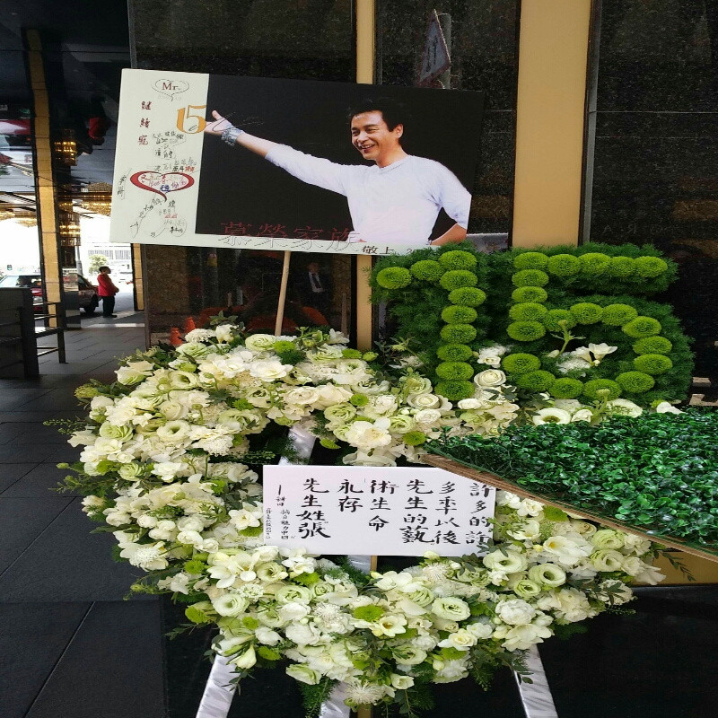 宠爱Leslie