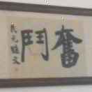 江山如此多娇
