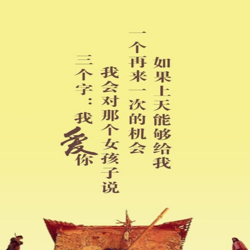 还我十世情缘