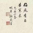 我没上班