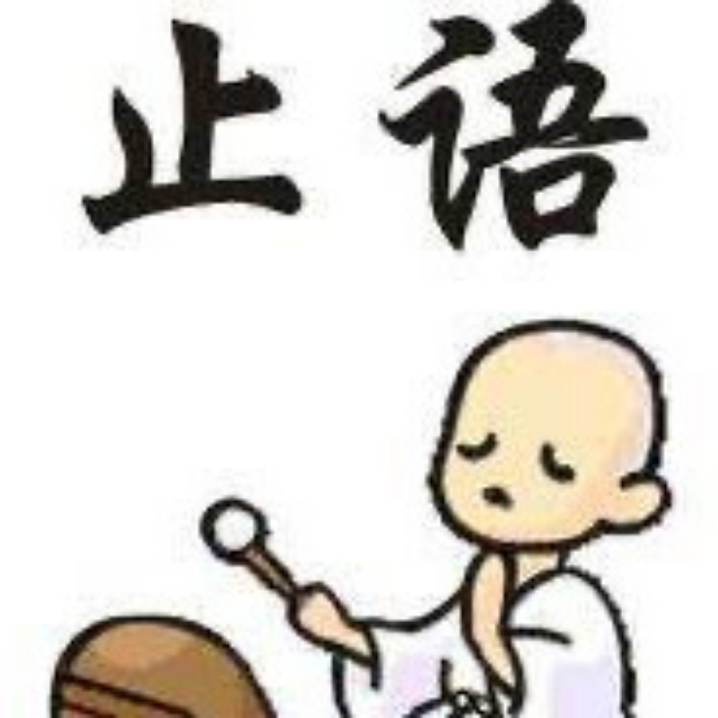 王迪