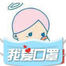 与子偕老